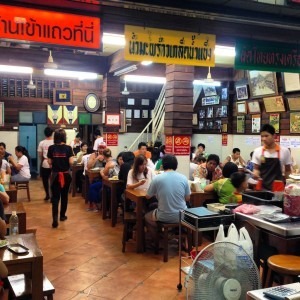 ThipSamaiInside