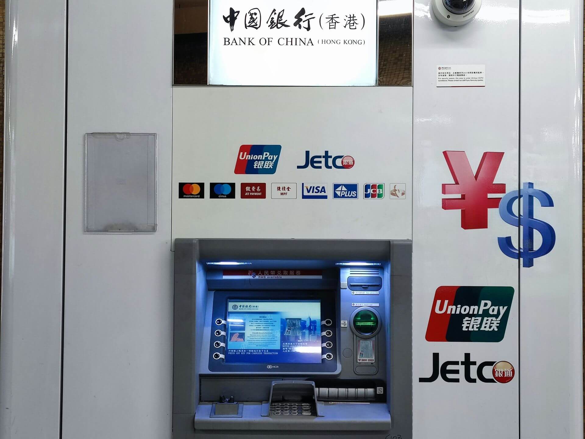ATM in Asien