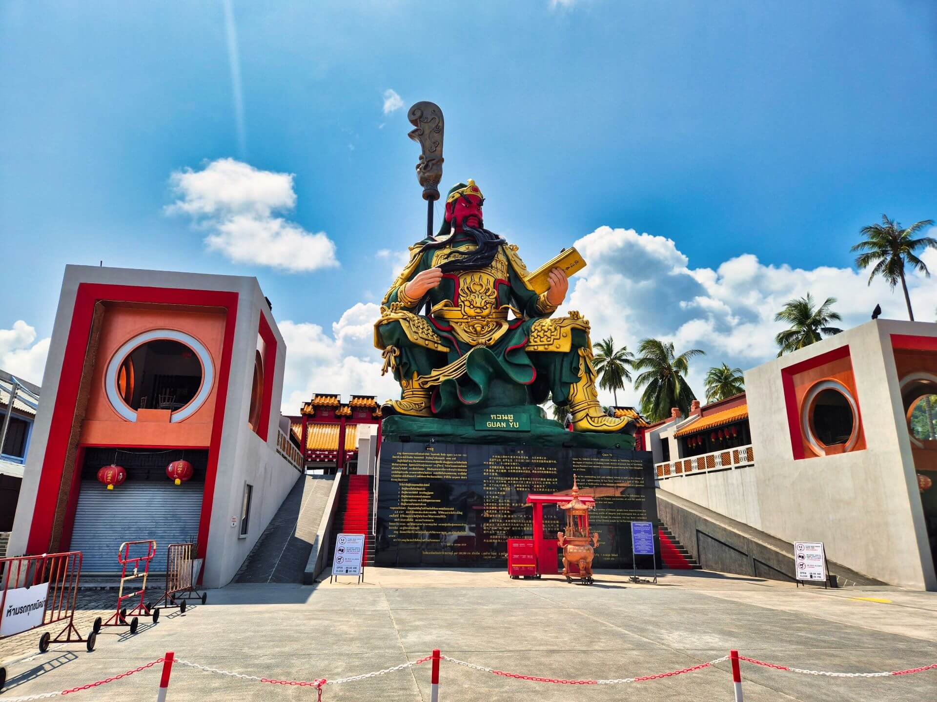 Guan Yu Statue Koh Samui Guan Yu Statue Koh Samui