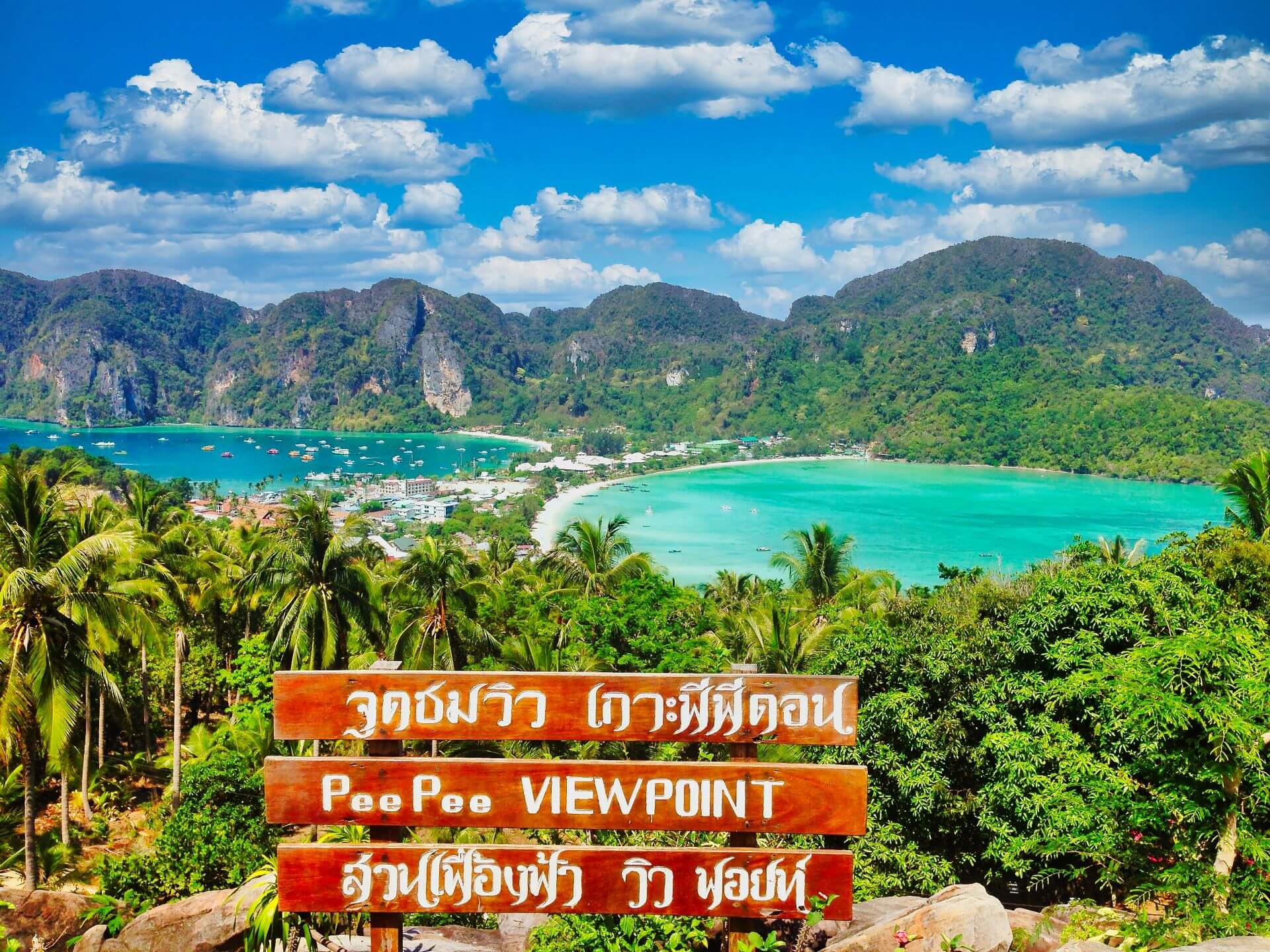 Koh Phi Phi Viewpoint 2 Koh Phi Phi Viewpoint 2