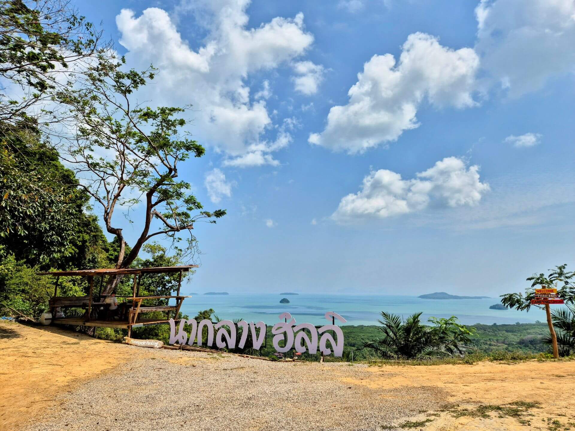 Viewpoint on the Bay Naklang Hill Viewpoint on the Bay (Naklang Hill)